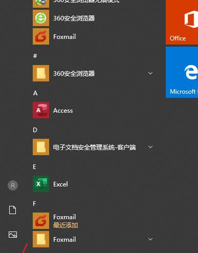 如何在Win10系统中删除输入法（简单操作，快速完成，输入法删除）