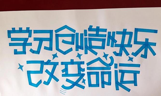 畅享独特风格，下载POP字体，让文字与众不同（POP字体下载，让你的文字瞬间有个性）