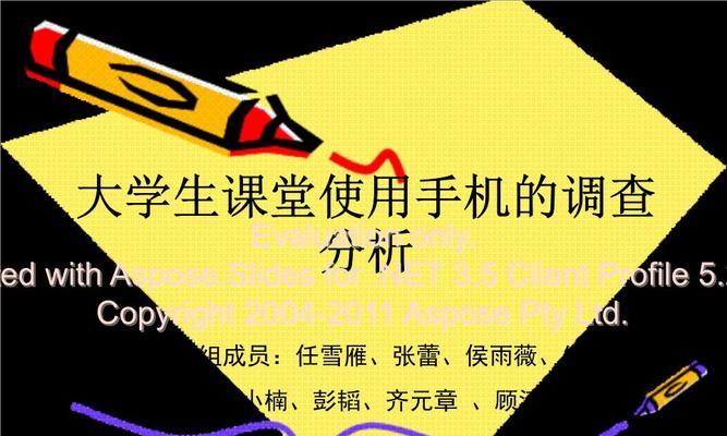 大学生的手机选择指南（适合大学生使用的手机推荐及购买建议）