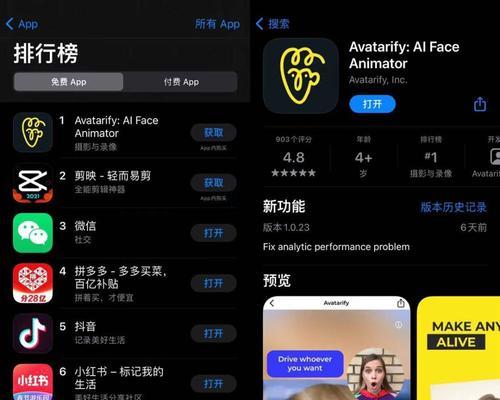 换脸软件app推荐（寻找用的换脸软件，让你玩转换脸趣味）
