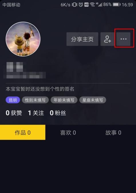 寻找正规抖音号交易网站的指南（了解抖音号交易网站，保证交易安全可靠）