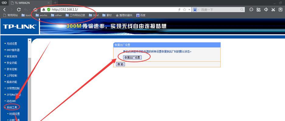 如何设置路由器以进行拨号上网（简单步骤教你配置路由器实现拨号上网）