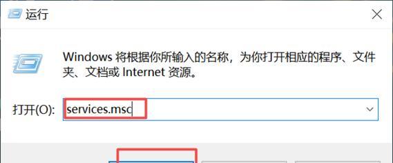 关闭Windows自动更新的后果（为什么关闭自动更新可能会带来问题）