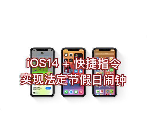 苹果电池健康度查看方法（了解如何准确评估你的苹果设备电池的健康状况）