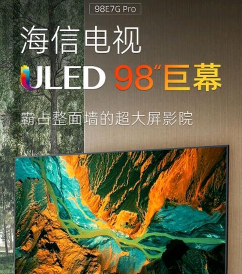 2023小米电视55寸排行榜单发布，揭秘电视之选（小米电视55寸在2023年的排名及性能评估一览）