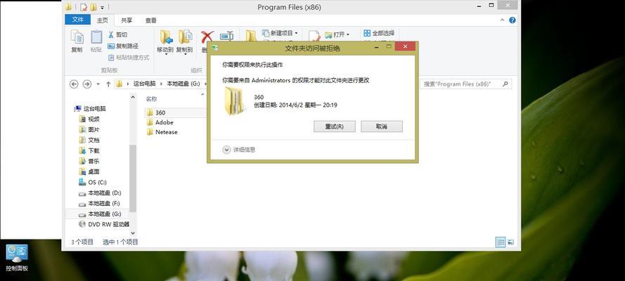 关闭WindowsDefender的开机自启功能（简单步骤让您的计算机开机更快速）