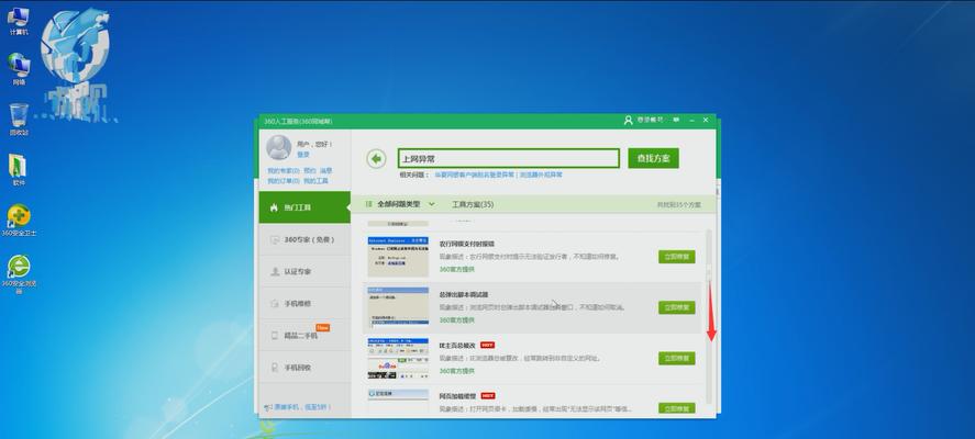 手机谷歌浏览器无法打开网页的解决方法（针对谷歌浏览器无法加载网页的问题提供的解决方案）