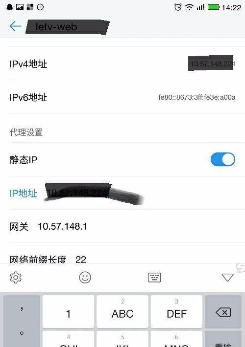 手机谷歌浏览器无法打开网页的解决方法（针对谷歌浏览器无法加载网页的问题提供的解决方案）