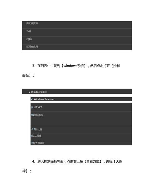 FlashPlayer不能使用了，如何应对？（解决FlashPlayer无法使用的方法和替代方案）