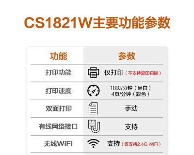 如何调整打印图片的清晰度？（掌握关键技巧，让你的照片更加清晰亮丽）