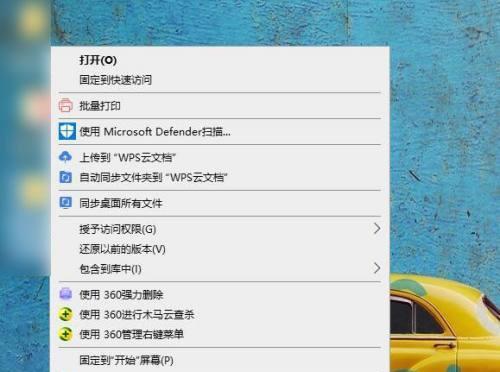 共享打印机（简化共享打印机使用流程，提高工作效率）