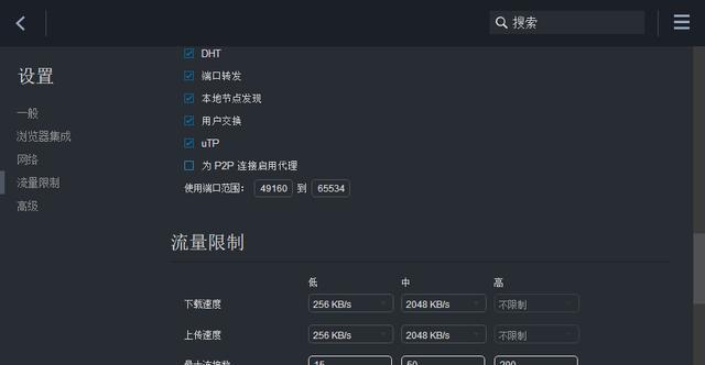 探索IDM模式的意义与应用（打破传统，提升工作效率的关键）