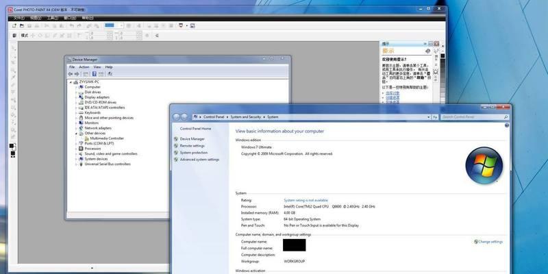 选择Win7Ghost系统，尽在这里！（找寻Win7Ghost系统的关键步骤）