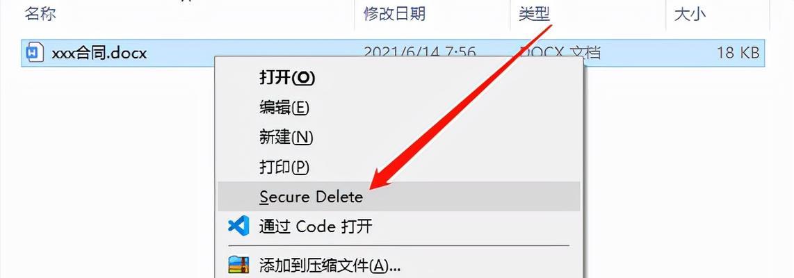 如何恢复硬盘删除的照片（有效方法帮您找回丢失的珍贵照片）