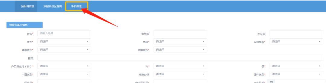 探究a类地址的范围及其应用（从IP地址规划到网络通信的关键）