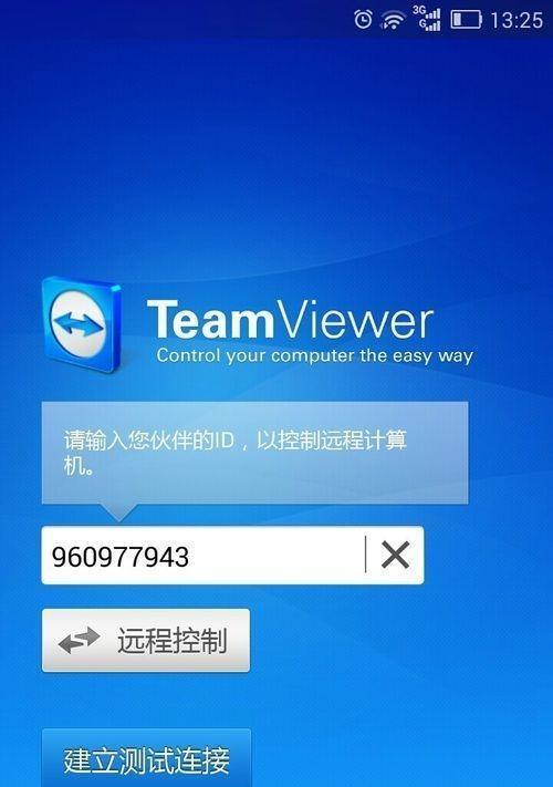 深入了解动态路由协议（探索动态路由协议的种类和工作原理）