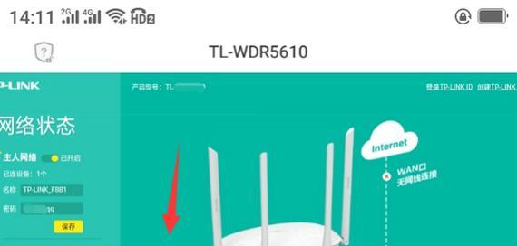 多个路由器整合为一个WiFi的实现方法（提升WiFi覆盖范围和信号质量的有效解决方案）