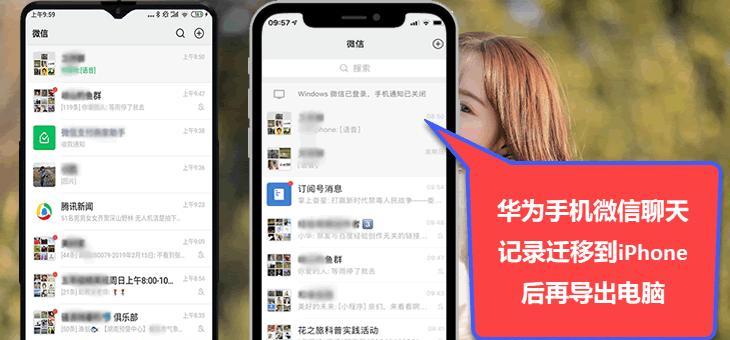 华为手机教你轻松添加本地音乐（一步步教你如何将喜爱的音乐变成手机主题）