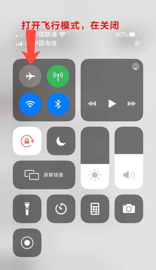 解决iPad无法连接到AppStore的常见问题（排除故障并重新连接AppleAppStore）