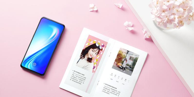 vivoS1Pro手机卡槽使用指南（轻松安装电话卡，畅享通信乐趣）