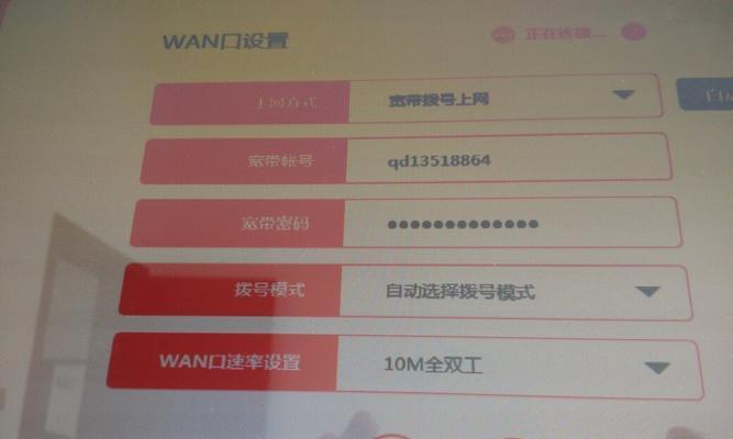 手机重置WiFi密码方法详解（一键重置，快速恢复网络畅通）