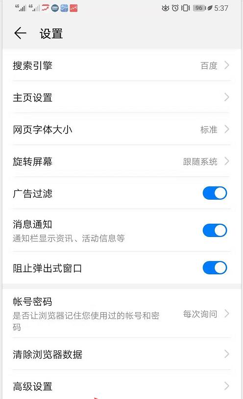 探索光影路由器D191G的高级设置功能（解锁网络世界的无限可能）