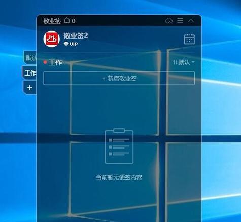 选择最流畅的Win10精简版，享受顺畅体验