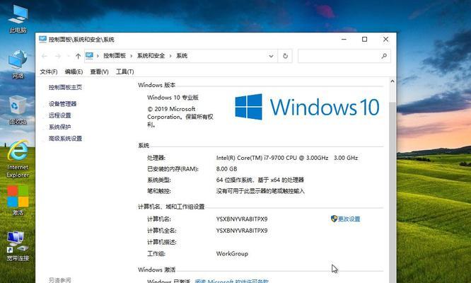 选择最流畅的Win10精简版，享受顺畅体验
