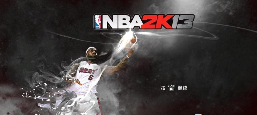 玩转NBA2K20（揭秘NBA2K20游戏中伤害球员的技巧与策略）