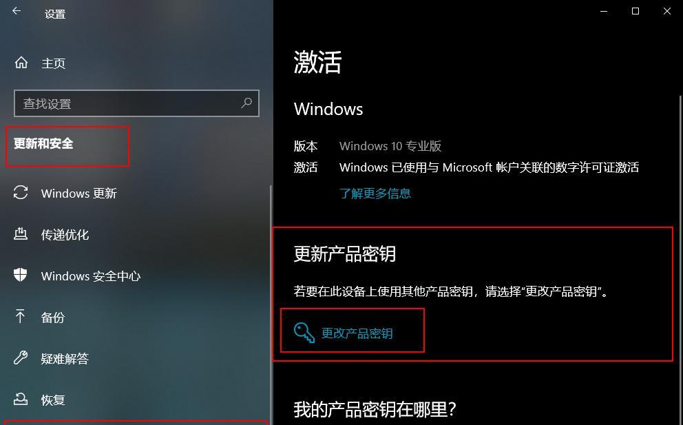 Windows10家庭中文版（功能强大、易于使用的Windows10家庭中文版为用户提供出色的体验）