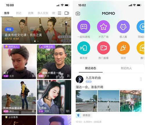 在陌陌上如何成功约到人（助你成为陌陌约会高手的秘诀）