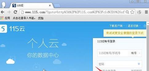 寻找免费下载网站的选择（提供免费资源的网站，让你欢天喜地！）