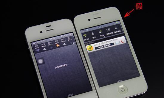 忘记iPhone4s密码怎么解锁？（使用破解密码，避免数据丢失。）