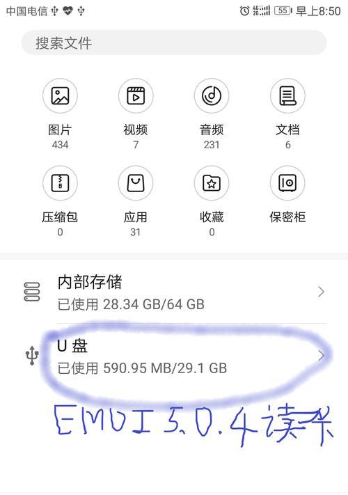 内存条选择指南（如何选购适合自己的内存条）