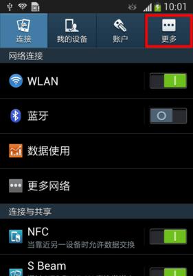 内存条选择指南（如何选购适合自己的内存条）