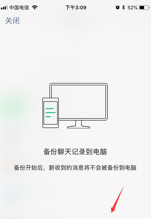 微信电视（颠覆传统电视观看体验，让你畅享多元化内容与社交互动）