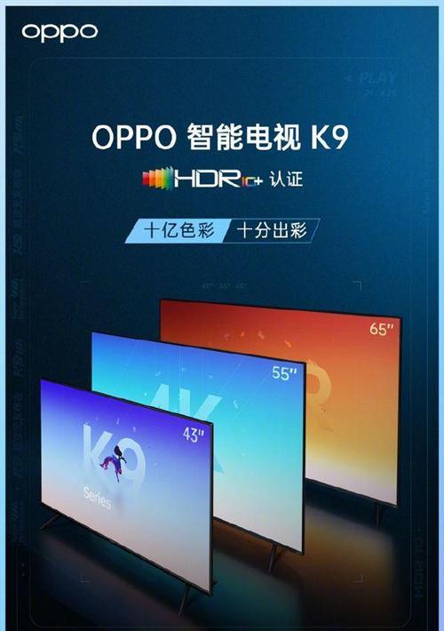 微信电视（颠覆传统电视观看体验，让你畅享多元化内容与社交互动）