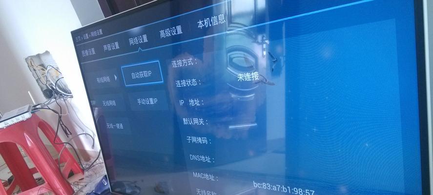 微信电视（颠覆传统电视观看体验，让你畅享多元化内容与社交互动）
