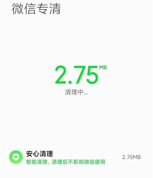 解决手机内存不足的清理技巧（有效管理手机内存空间，提升设备性能）