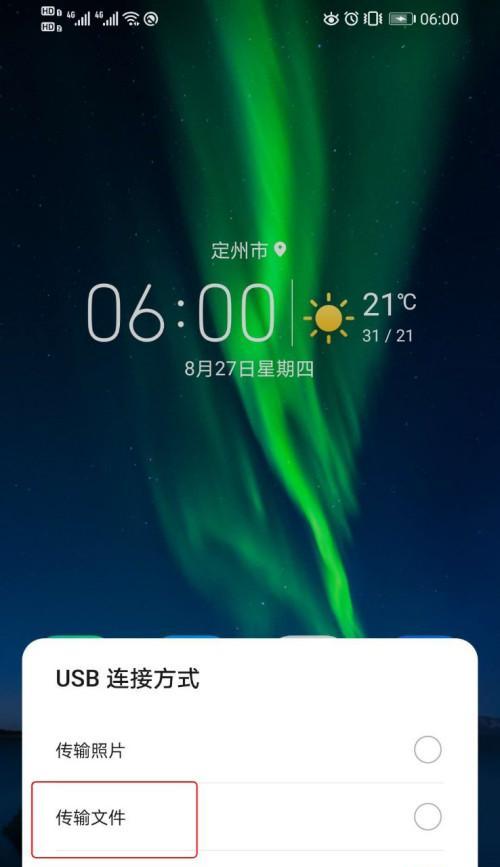手机内存选购指南（如何选择适合自己的手机内存容量）