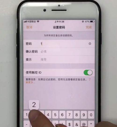 利用iPhone手机控制空调的技巧和步骤（轻松实现智能空调控制，）
