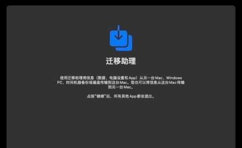 手机恢复官方系统的流程（一步步教你如何恢复手机官方系统）