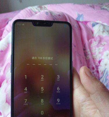 解锁OPPO手机密码的方法（轻松破解OPPO手机密码，保护个人信息安全）