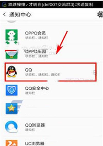 解锁OPPO手机密码的方法（轻松破解OPPO手机密码，保护个人信息安全）
