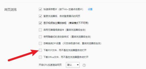 修复电脑浏览器异常问题的操作步骤（轻松解决浏览器故障，畅享上网乐趣）