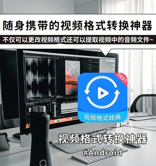 「打造专业级剪视频体验，这些APP你不能错过」（「推荐十五个好用的剪视频APP，帮助你实现影像创作的梦想」）