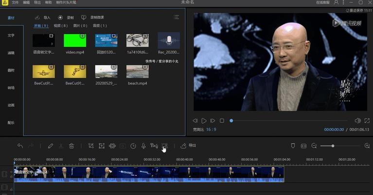 「打造专业级剪视频体验，这些APP你不能错过」（「推荐十五个好用的剪视频APP，帮助你实现影像创作的梦想」）