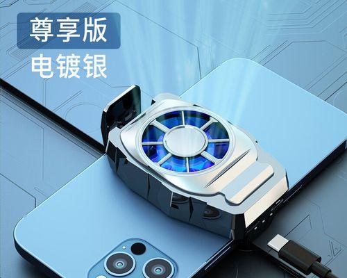 如何有效降温你的iPhone手机