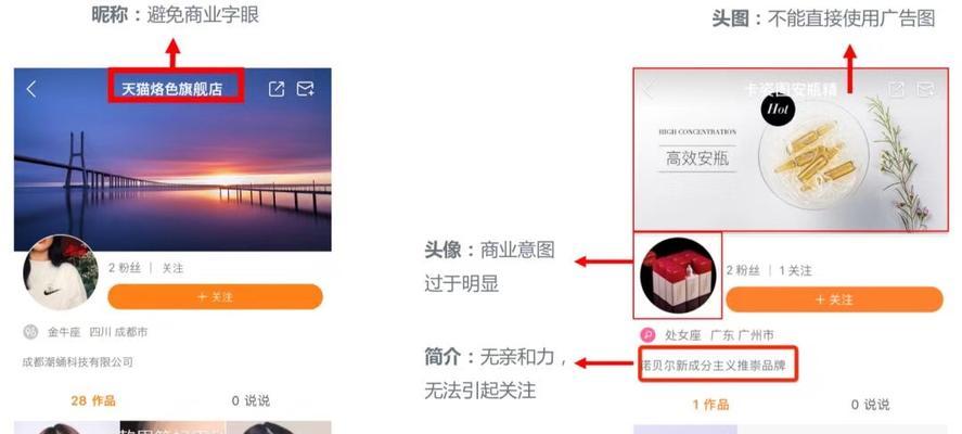 快手商家号认证步骤及要求详解（快手商家号认证流程、注意事项和经验分享）