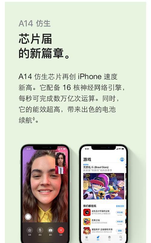 如何在iPhone上设置5G网络（一步一步教你如何快速启用和配置5G网络）